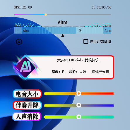 AI电音助手-音之汇官网
